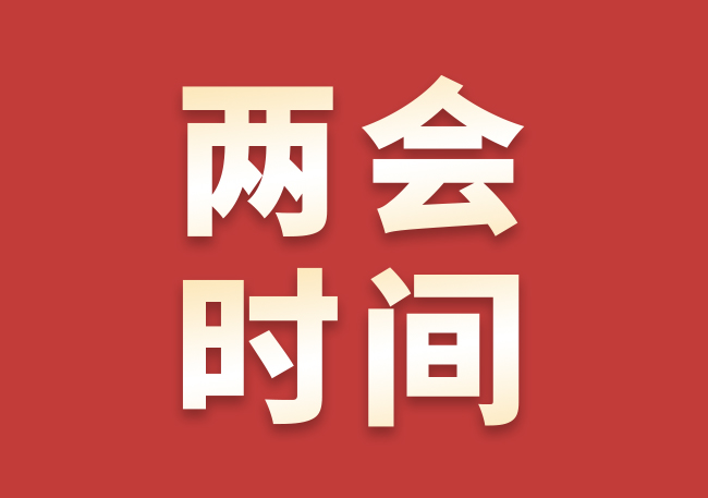 Cmp(冠军)官网 - 西甲希洪竞技主赞助商