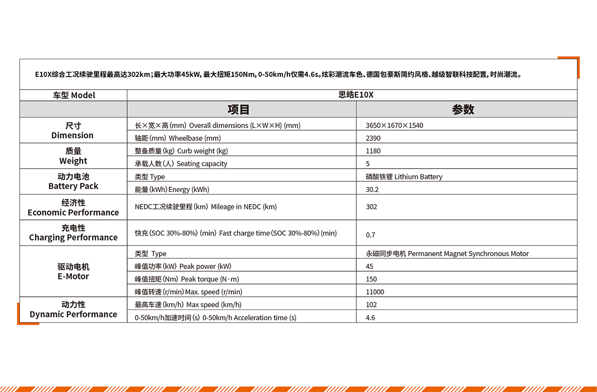 Cmp(冠军)官网 - 西甲希洪竞技主赞助商