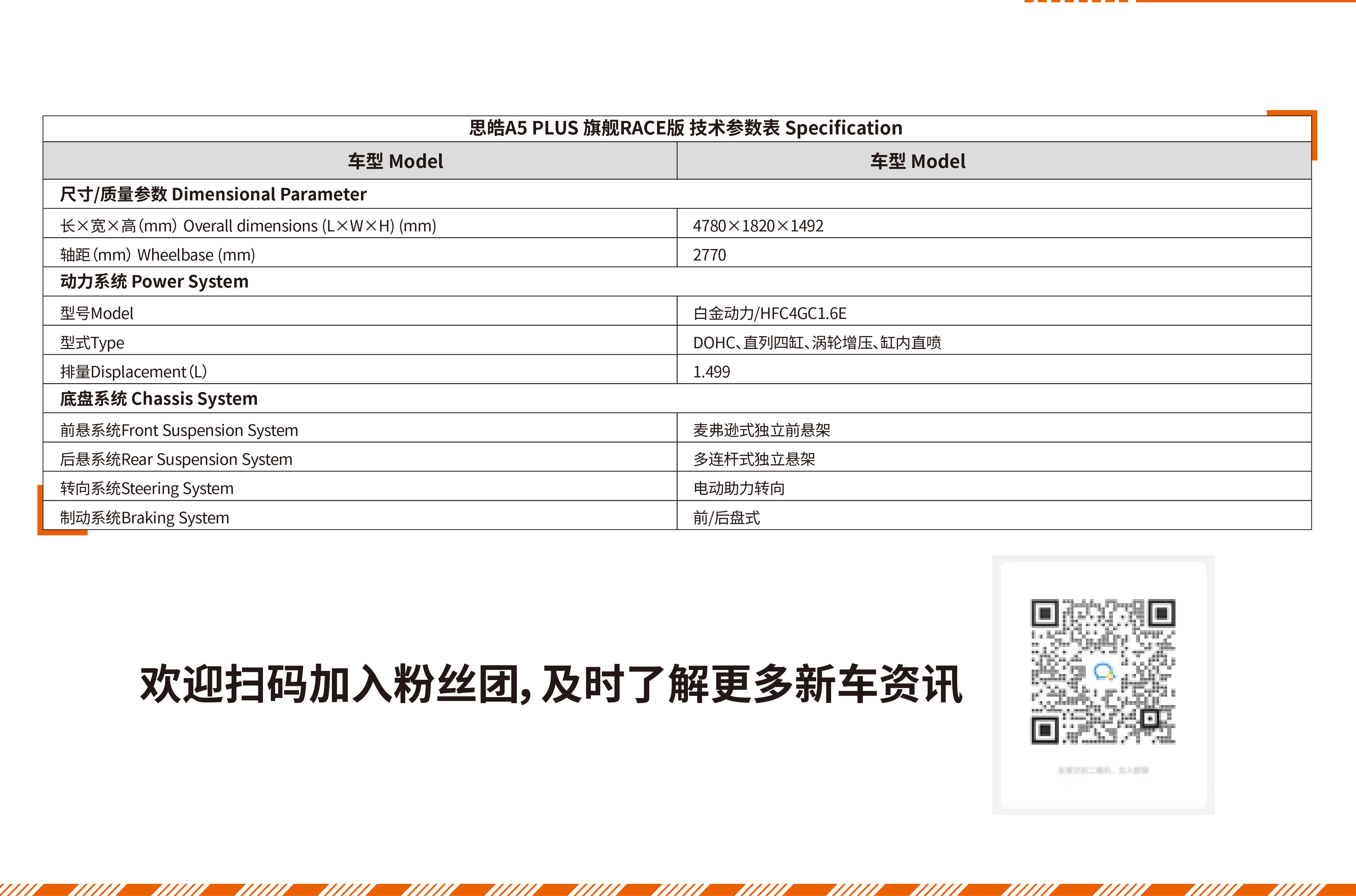 Cmp(冠军)官网 - 西甲希洪竞技主赞助商