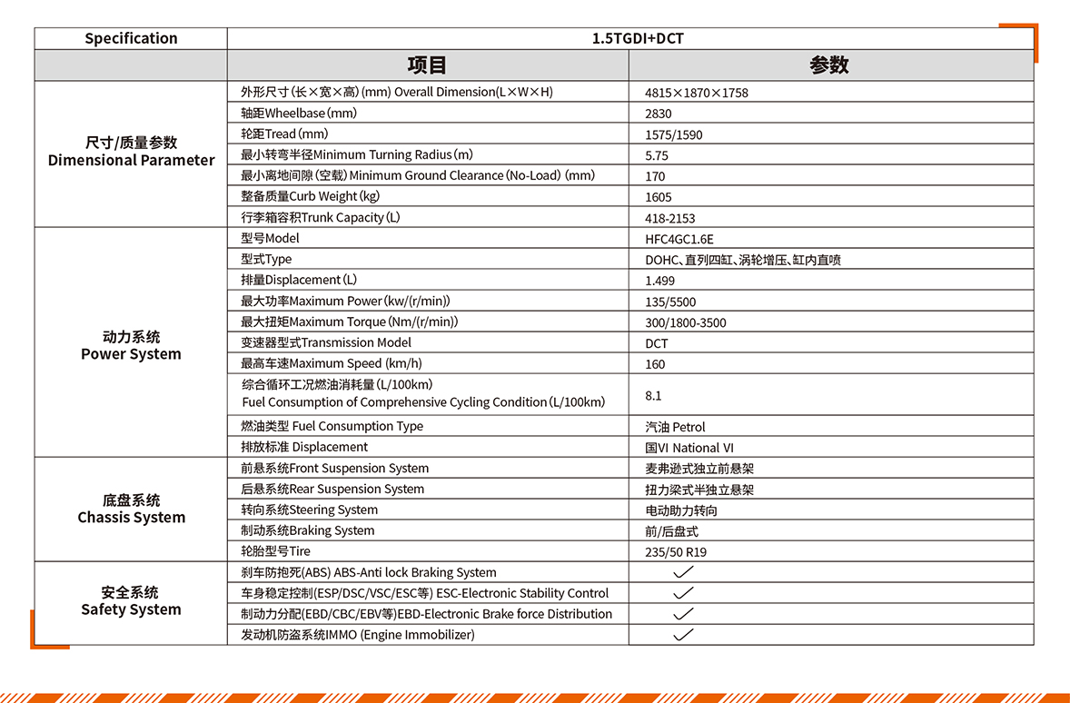 Cmp(冠军)官网 - 西甲希洪竞技主赞助商