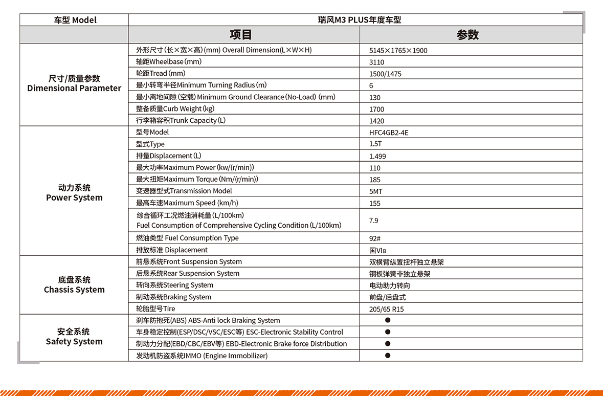 Cmp(冠军)官网 - 西甲希洪竞技主赞助商