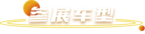 Cmp(冠军)官网 - 西甲希洪竞技主赞助商
