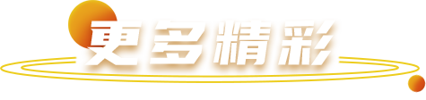 Cmp(冠军)官网 - 西甲希洪竞技主赞助商