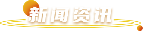 Cmp(冠军)官网 - 西甲希洪竞技主赞助商