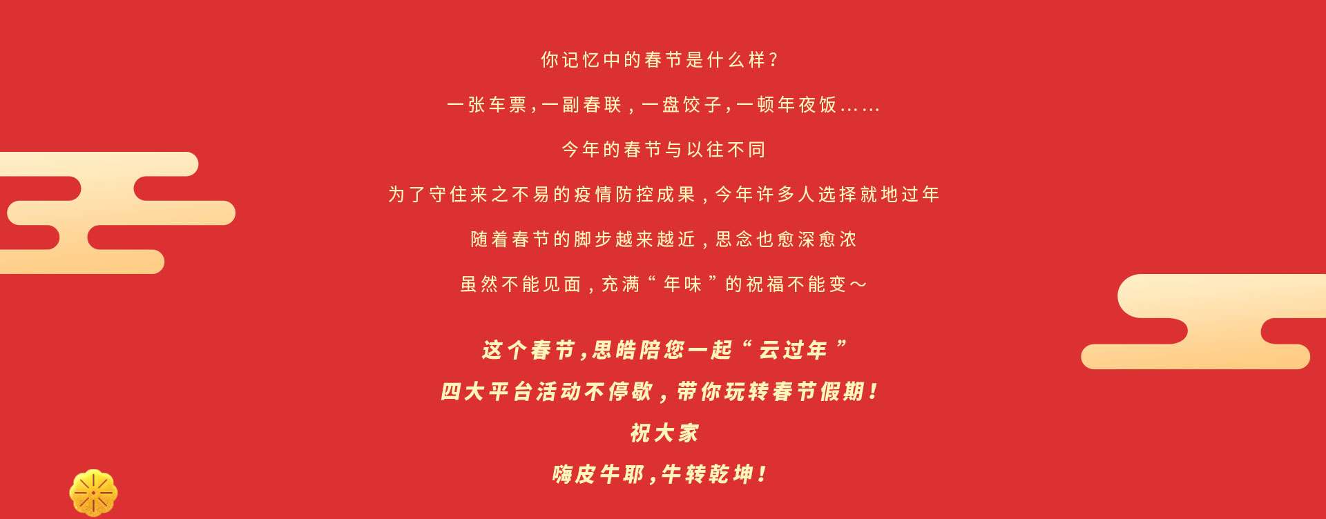 Cmp(冠军)官网 - 西甲希洪竞技主赞助商
