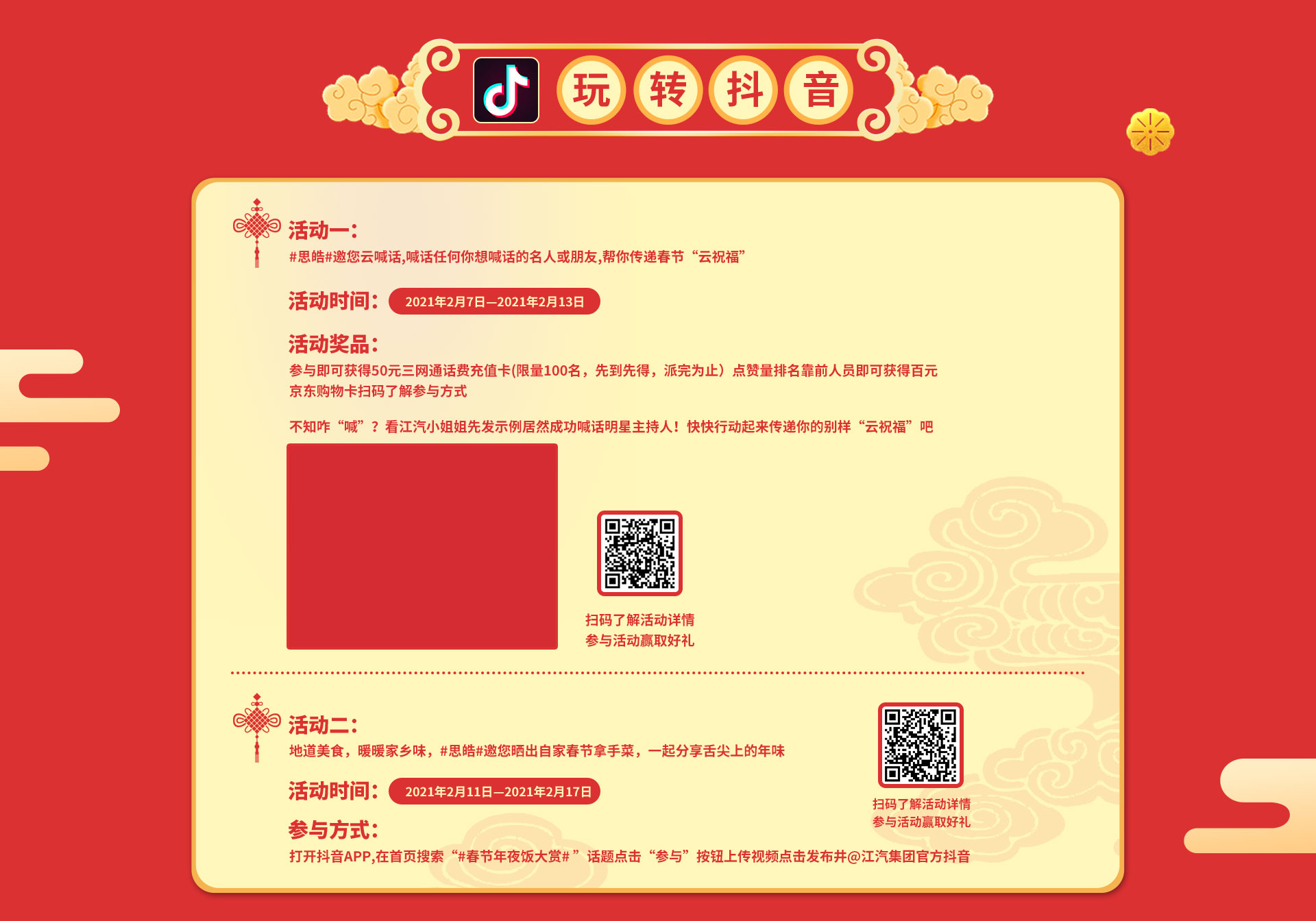 Cmp(冠军)官网 - 西甲希洪竞技主赞助商