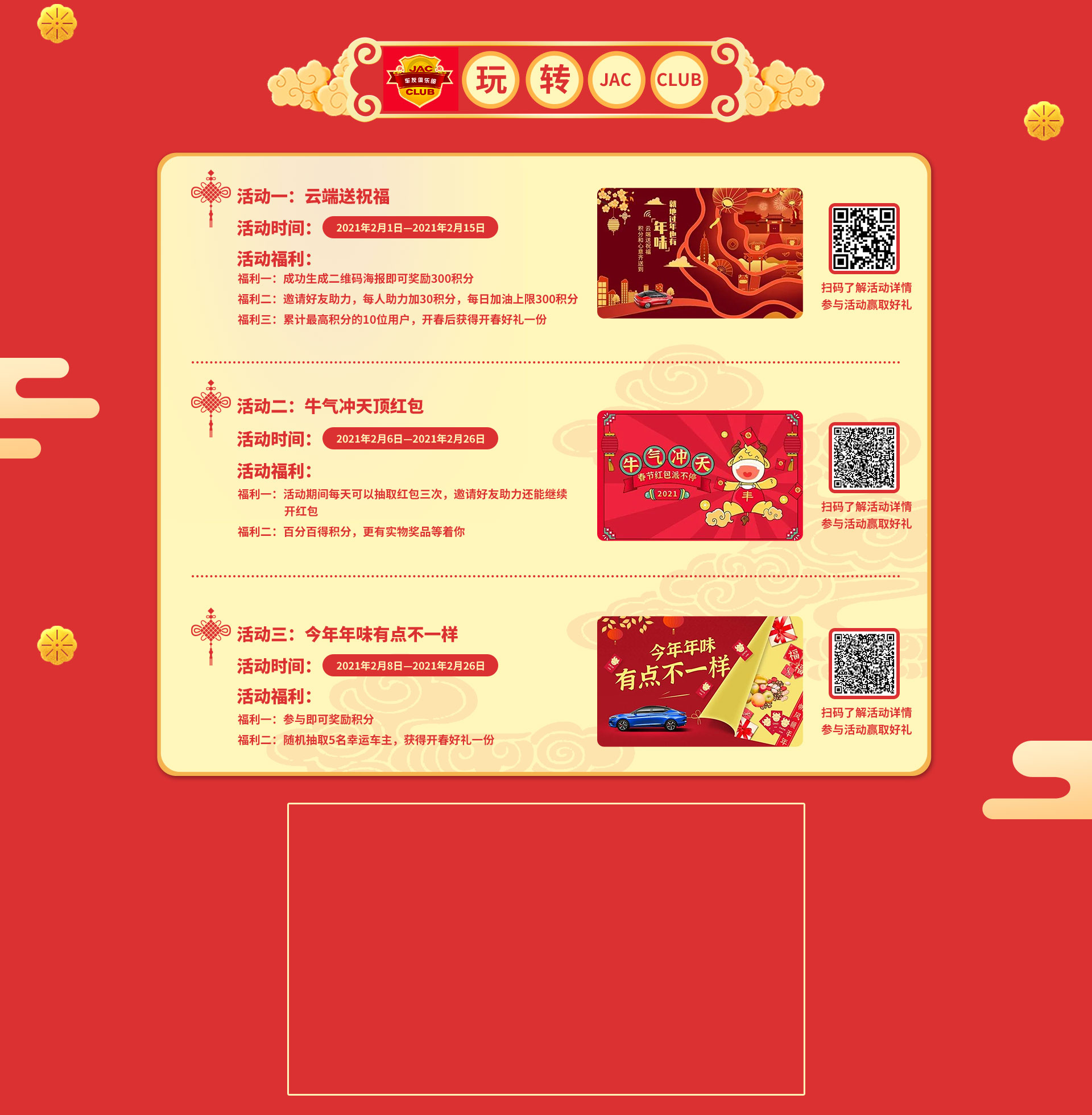 Cmp(冠军)官网 - 西甲希洪竞技主赞助商