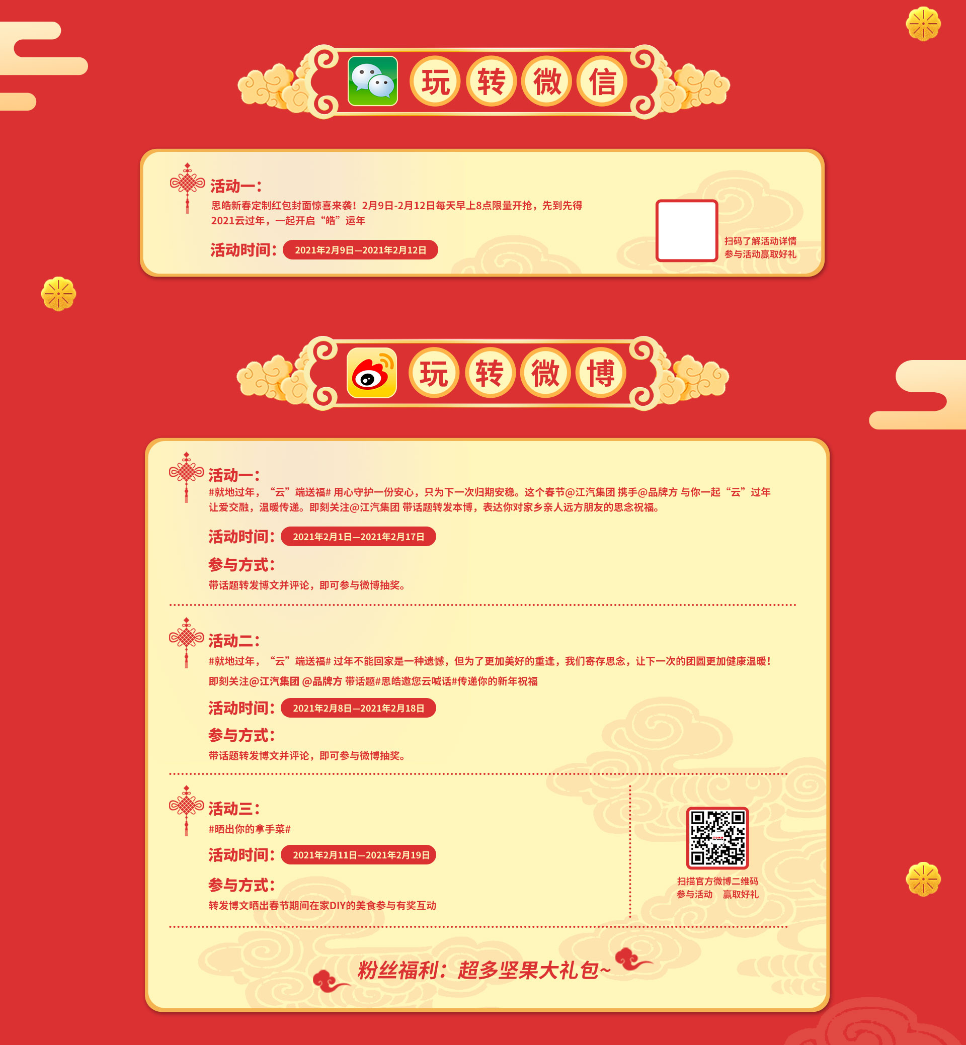 Cmp(冠军)官网 - 西甲希洪竞技主赞助商