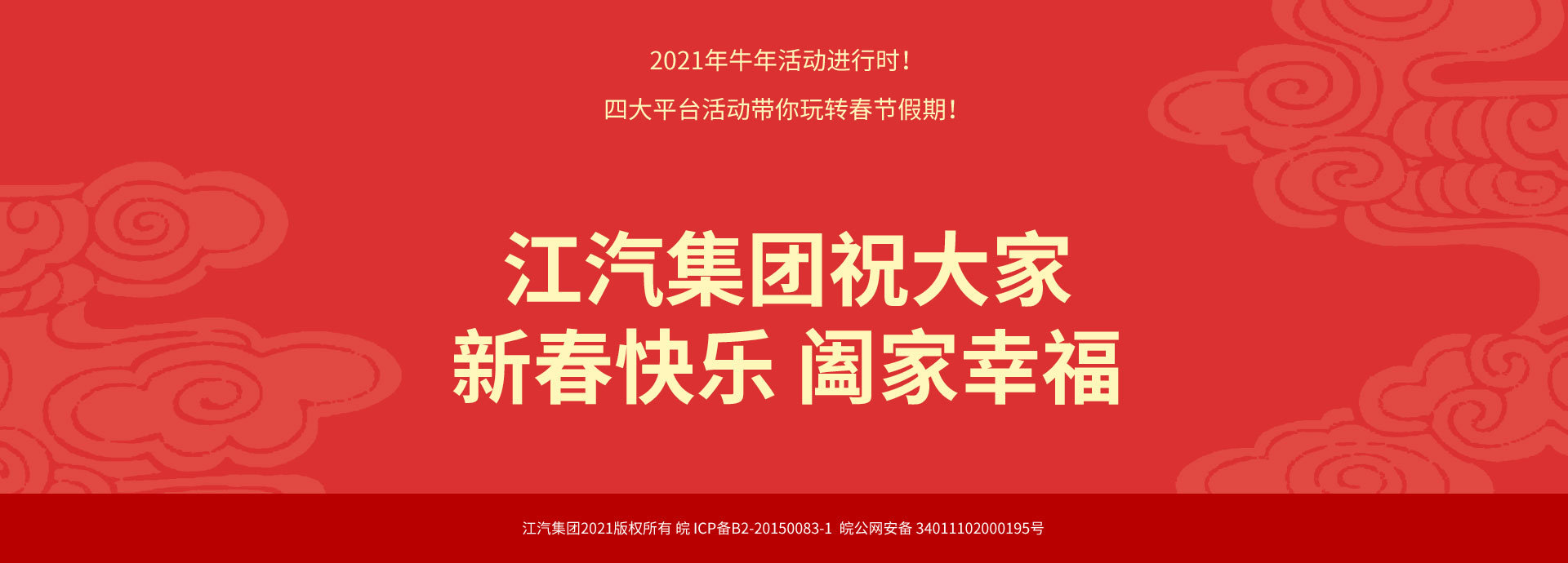 Cmp(冠军)官网 - 西甲希洪竞技主赞助商