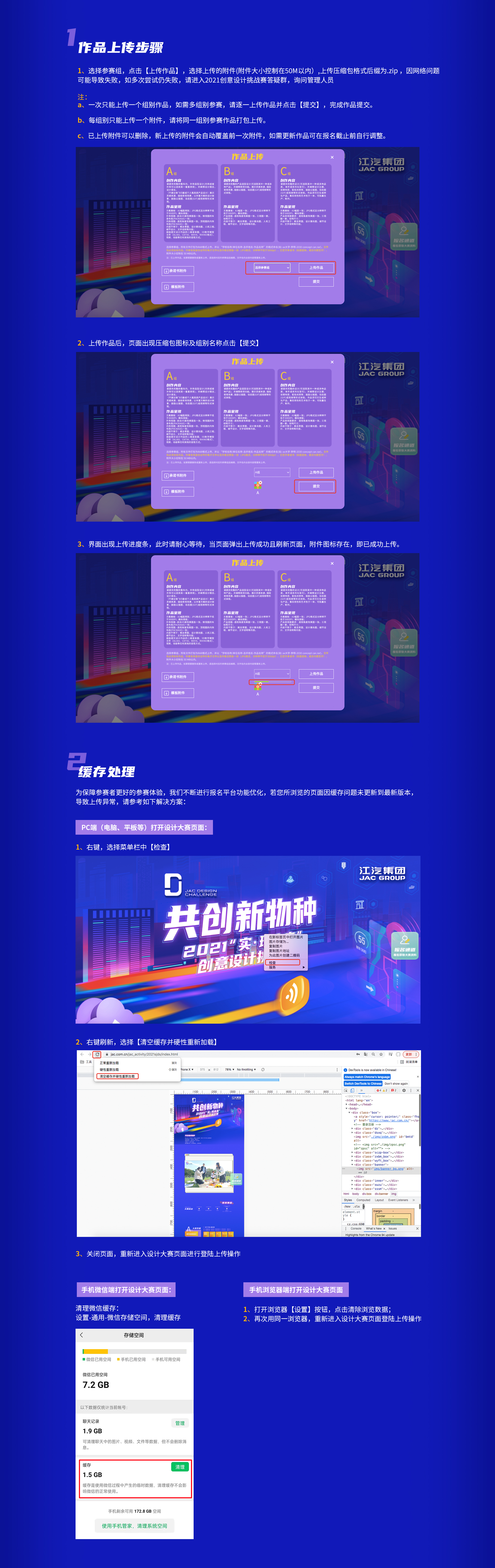 Cmp(冠军)官网 - 西甲希洪竞技主赞助商