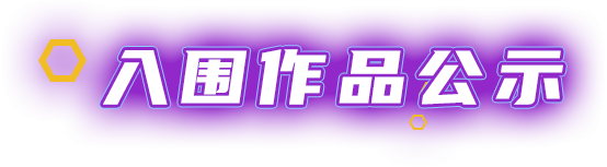 Cmp(冠军)官网 - 西甲希洪竞技主赞助商