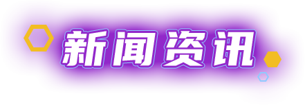 Cmp(冠军)官网 - 西甲希洪竞技主赞助商