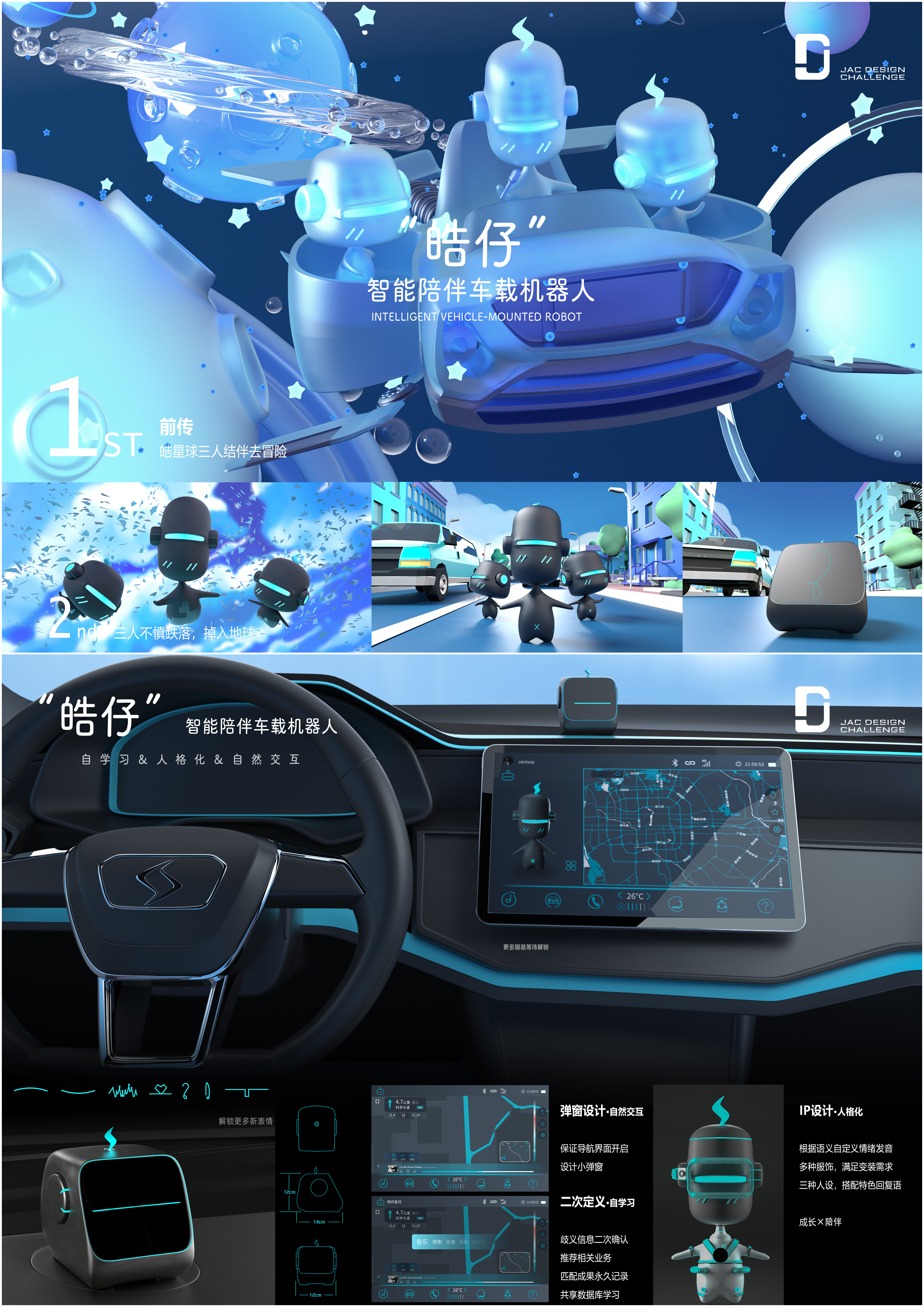 Cmp(冠军)官网 - 西甲希洪竞技主赞助商