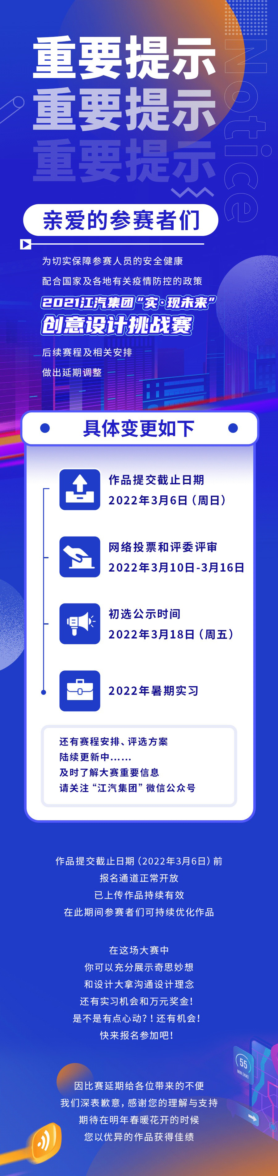 Cmp(冠军)官网 - 西甲希洪竞技主赞助商