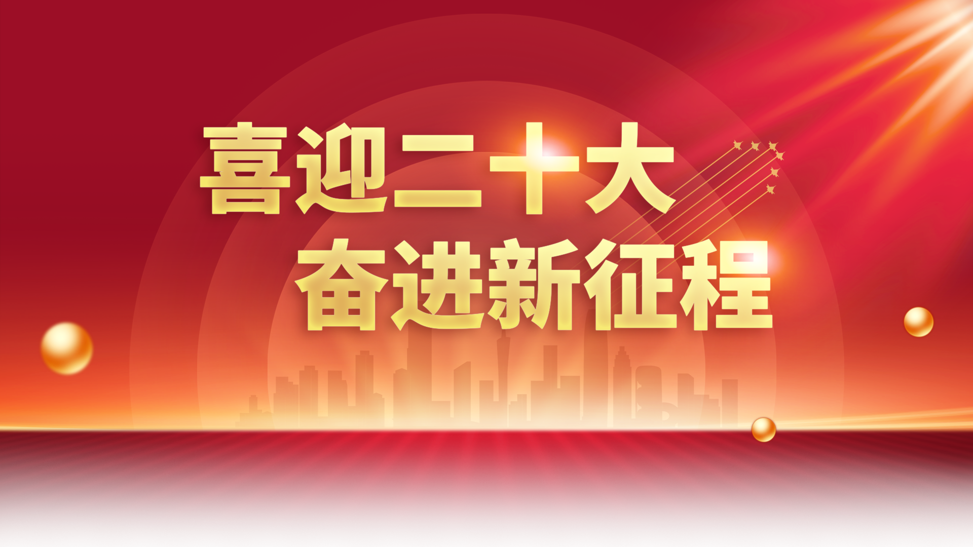 Cmp(冠军)官网 - 西甲希洪竞技主赞助商