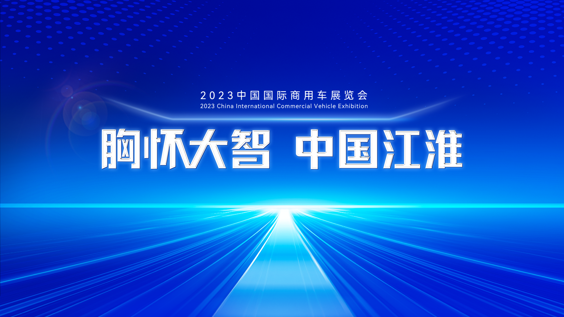 Cmp(冠军)官网 - 西甲希洪竞技主赞助商