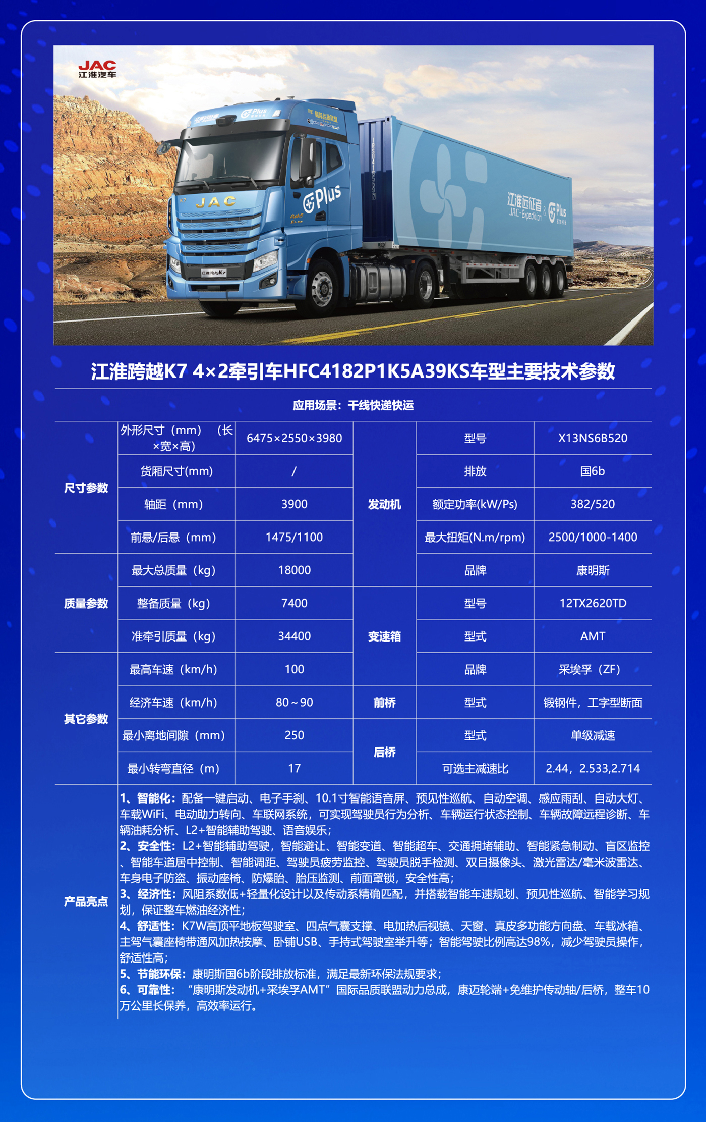 Cmp(冠军)官网 - 西甲希洪竞技主赞助商