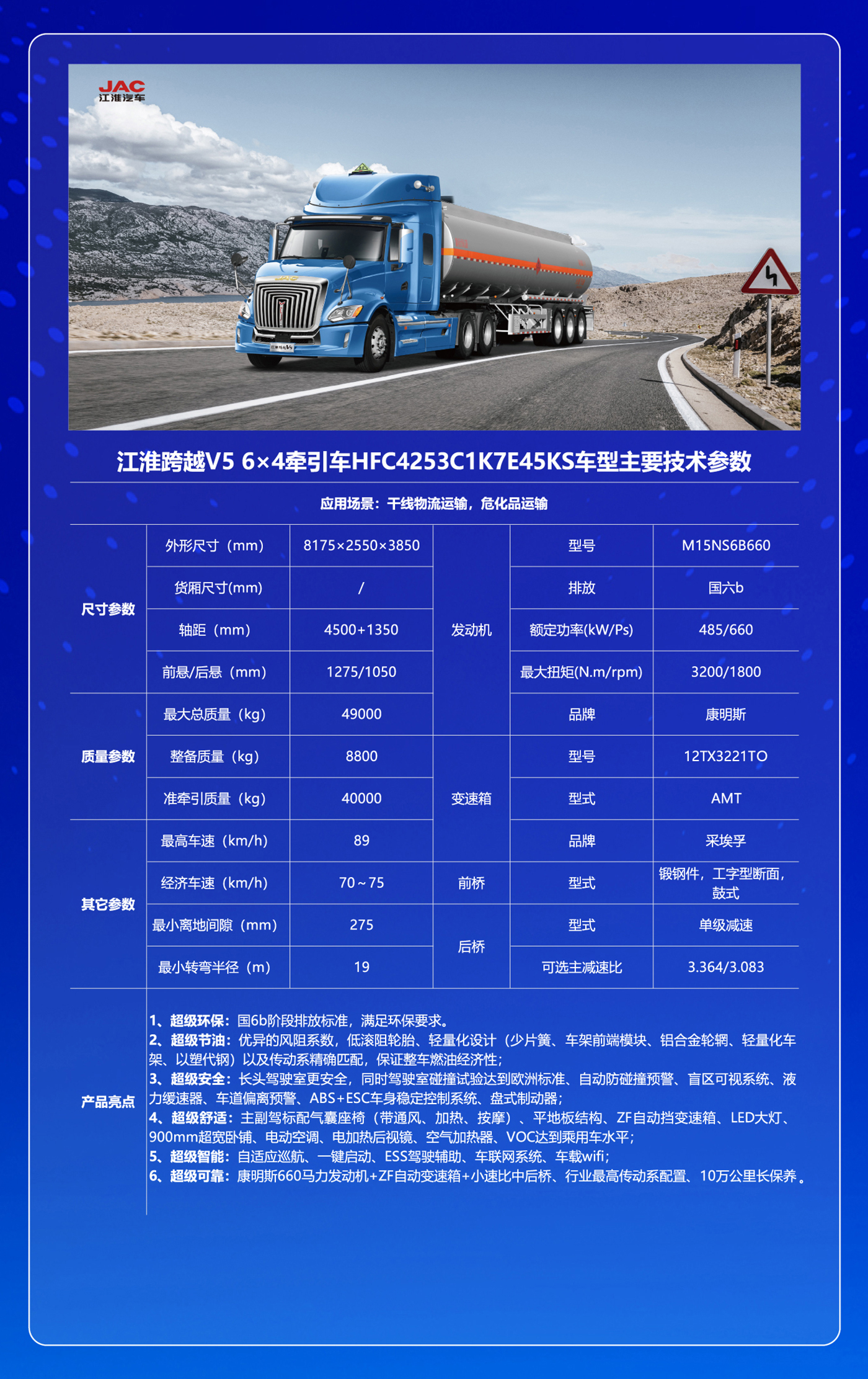 Cmp(冠军)官网 - 西甲希洪竞技主赞助商
