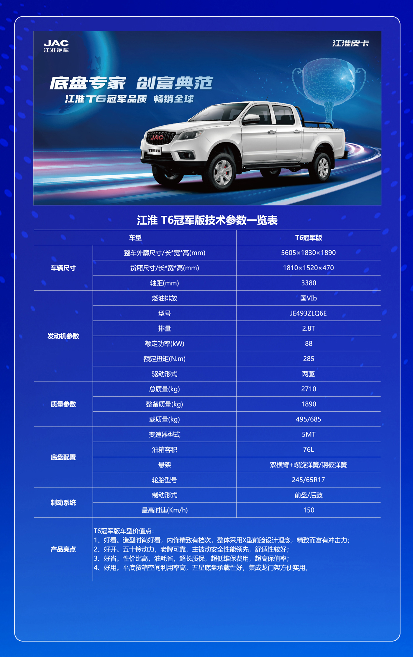 Cmp(冠军)官网 - 西甲希洪竞技主赞助商