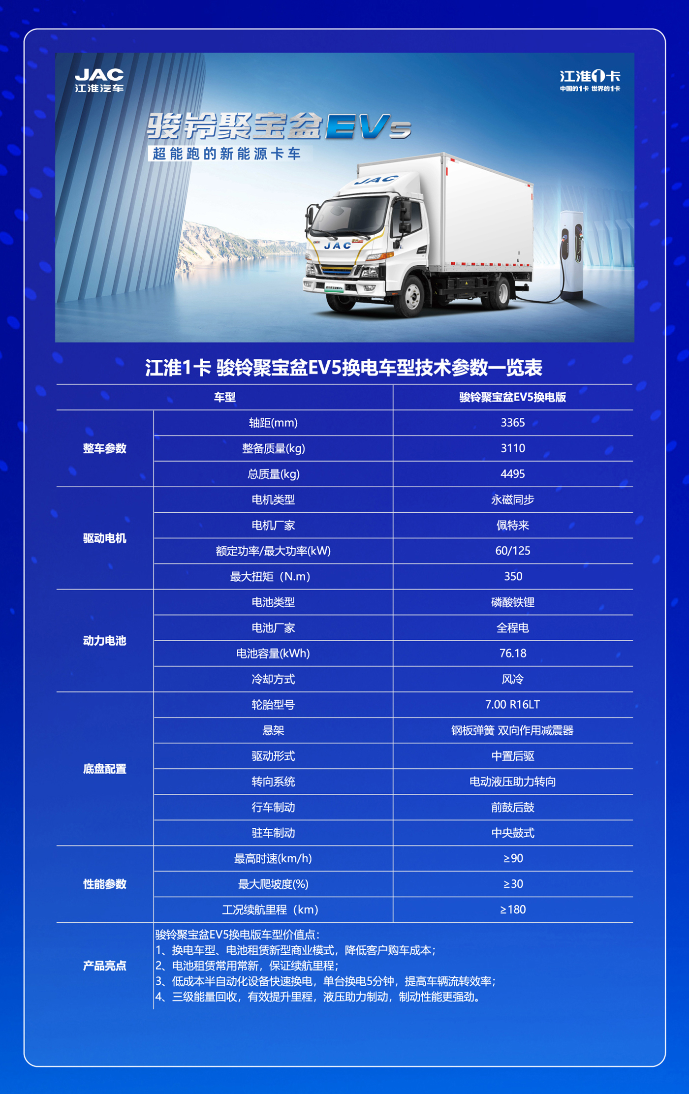 Cmp(冠军)官网 - 西甲希洪竞技主赞助商