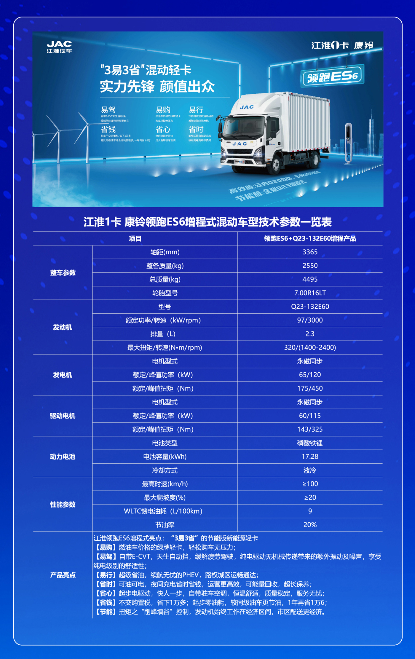Cmp(冠军)官网 - 西甲希洪竞技主赞助商
