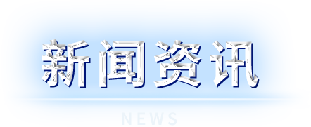 Cmp(冠军)官网 - 西甲希洪竞技主赞助商