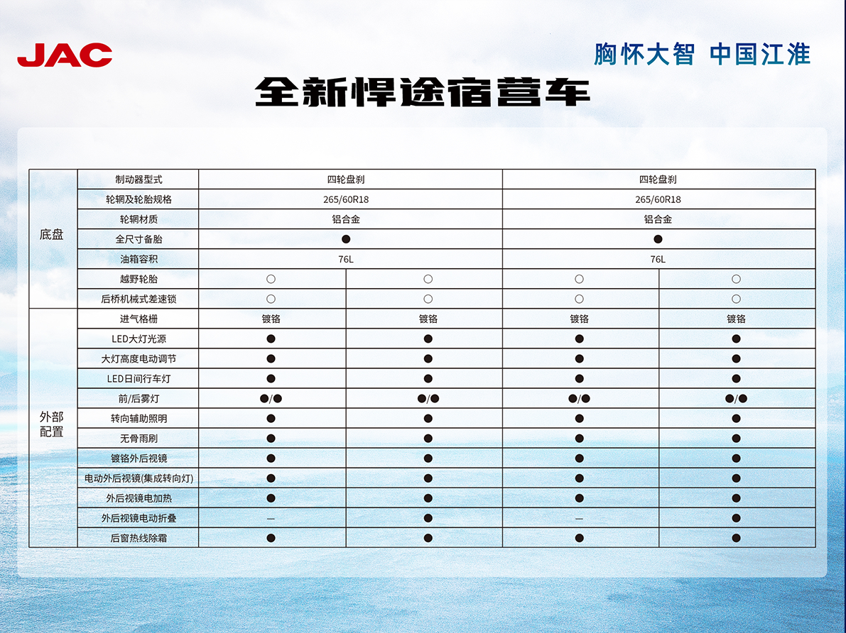 Cmp(冠军)官网 - 西甲希洪竞技主赞助商
