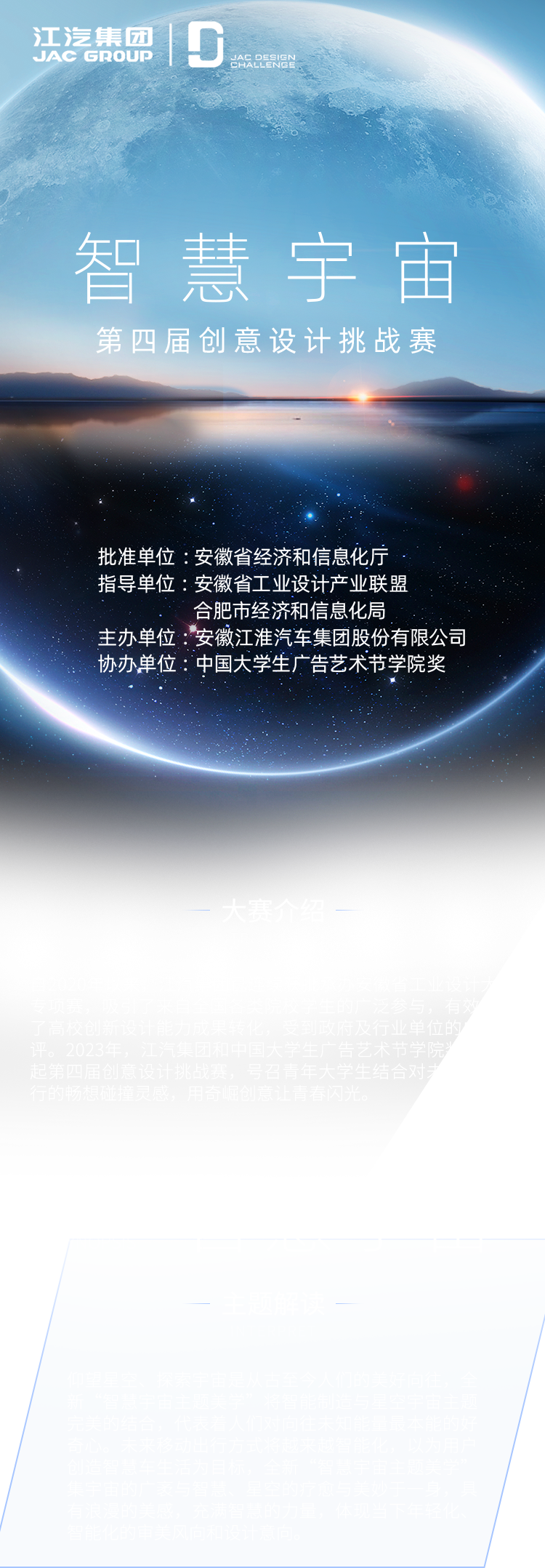 Cmp(冠军)官网 - 西甲希洪竞技主赞助商
