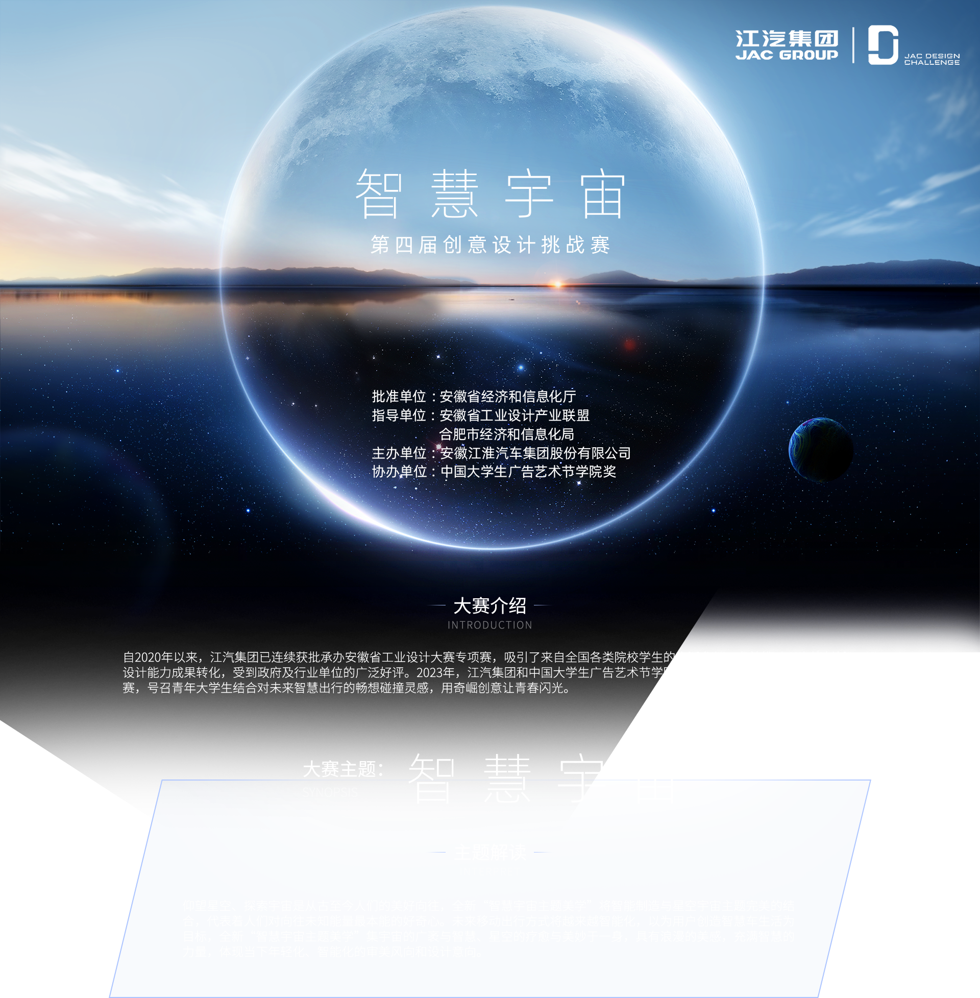 Cmp(冠军)官网 - 西甲希洪竞技主赞助商