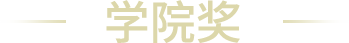 Cmp(冠军)官网 - 西甲希洪竞技主赞助商