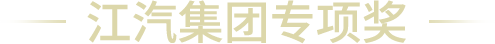 Cmp(冠军)官网 - 西甲希洪竞技主赞助商