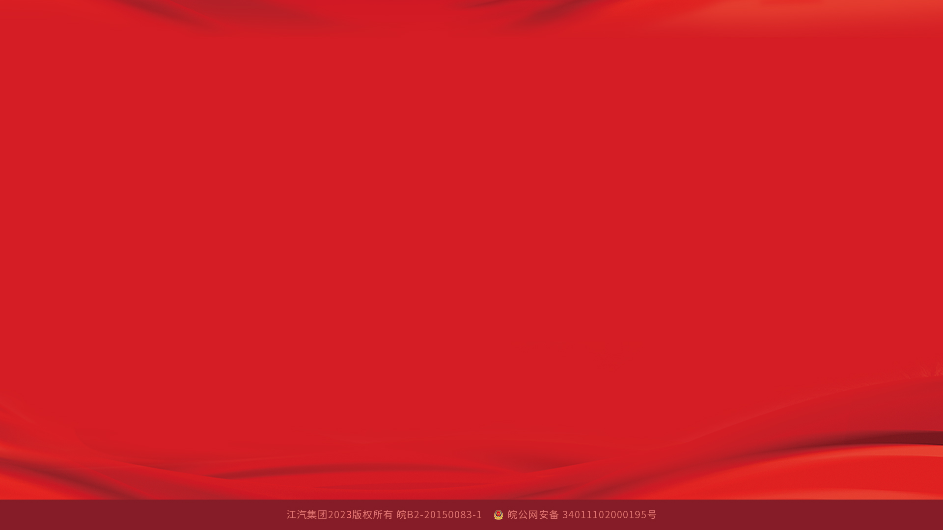 Cmp(冠军)官网 - 西甲希洪竞技主赞助商