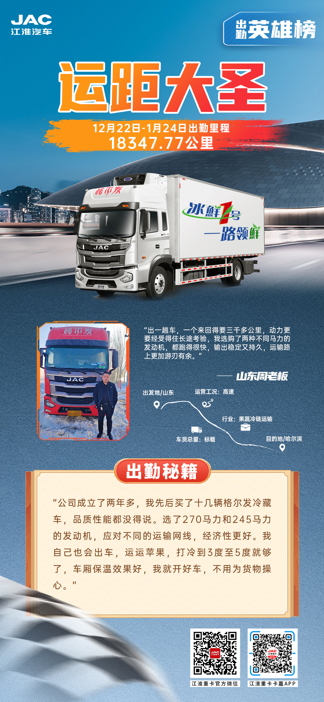 Cmp(冠军)官网 - 西甲希洪竞技主赞助商