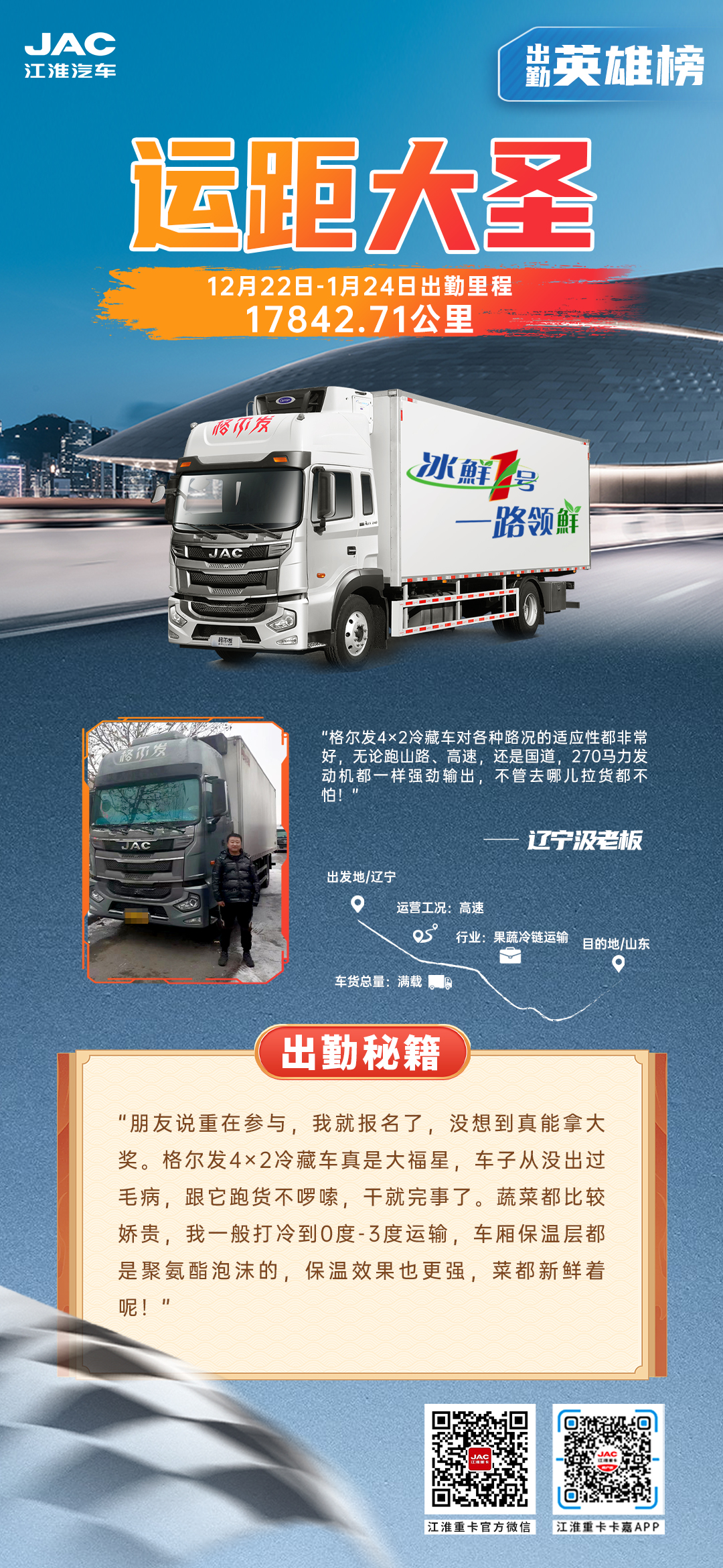 Cmp(冠军)官网 - 西甲希洪竞技主赞助商