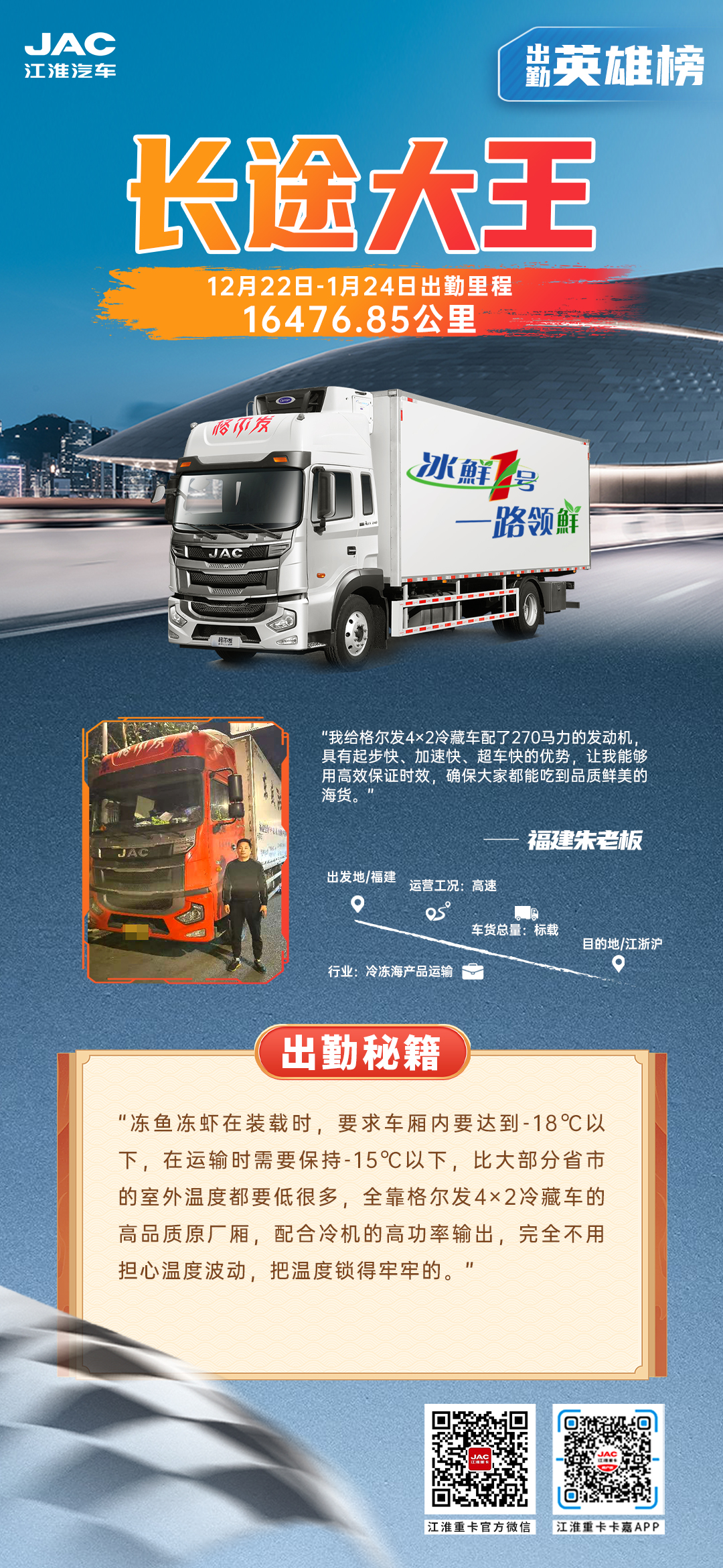 Cmp(冠军)官网 - 西甲希洪竞技主赞助商