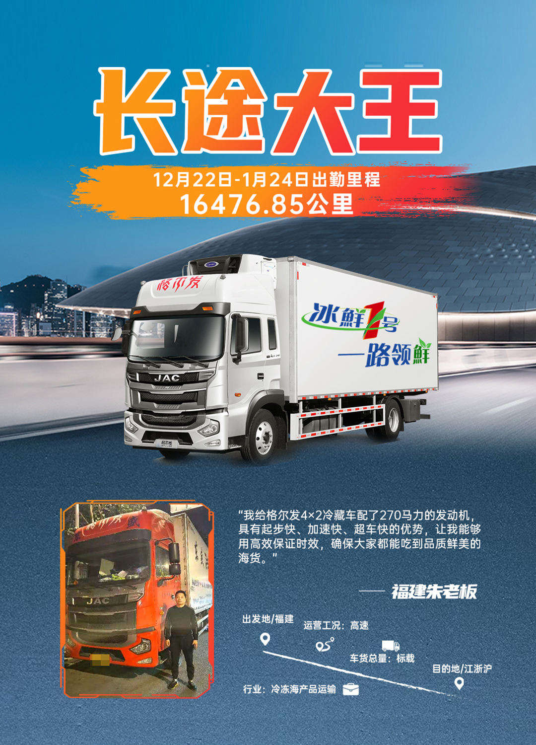 Cmp(冠军)官网 - 西甲希洪竞技主赞助商