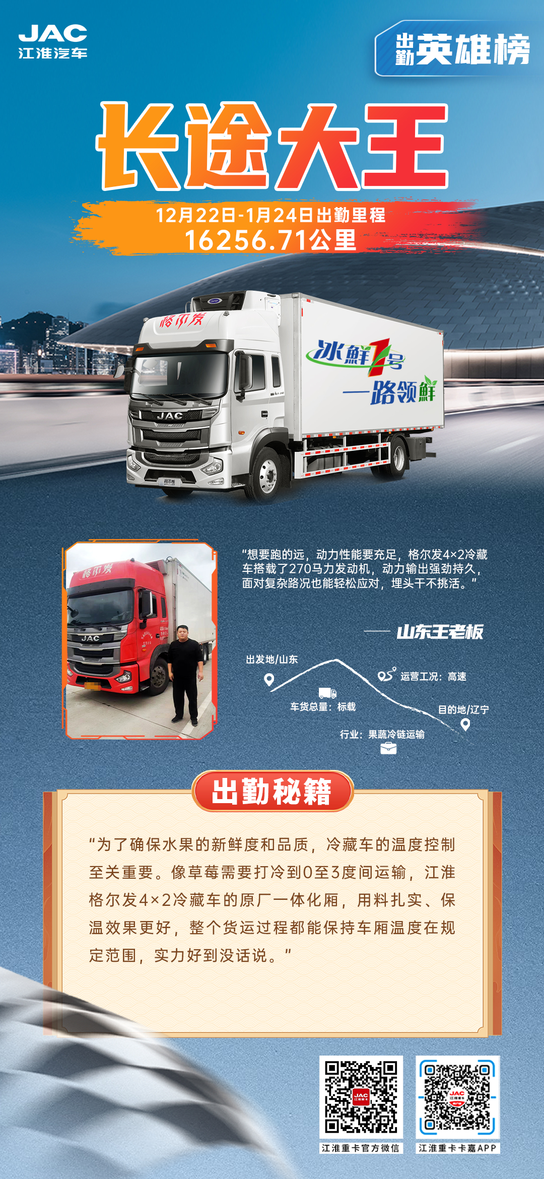 Cmp(冠军)官网 - 西甲希洪竞技主赞助商