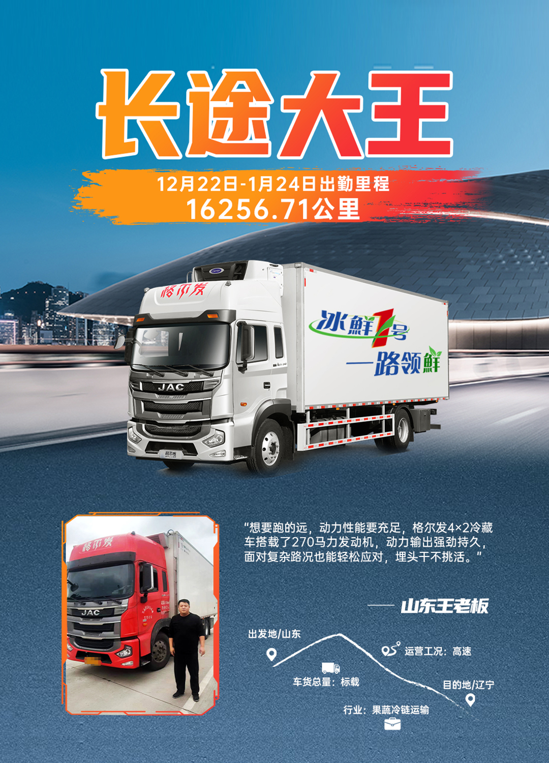 Cmp(冠军)官网 - 西甲希洪竞技主赞助商