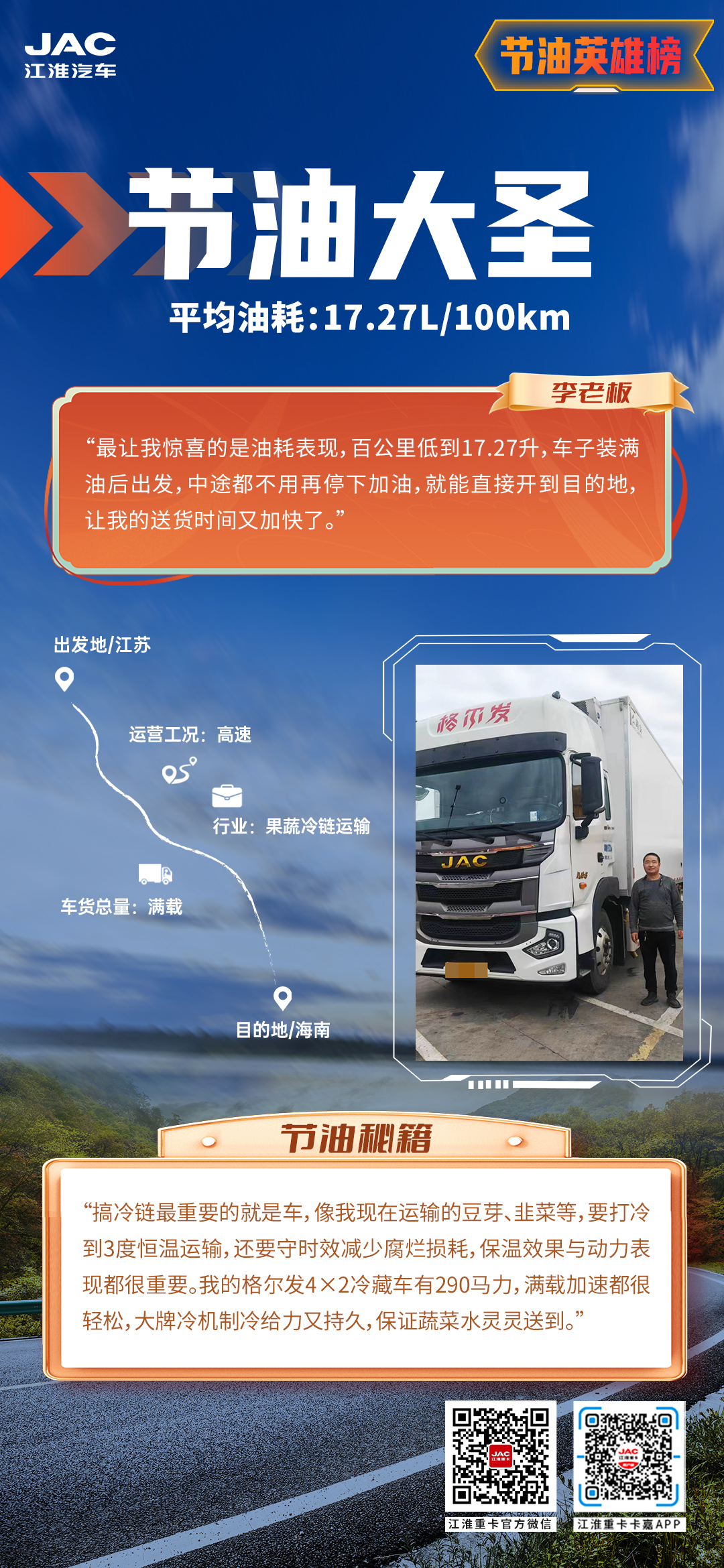 Cmp(冠军)官网 - 西甲希洪竞技主赞助商