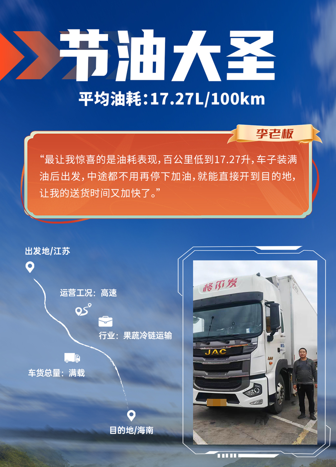 Cmp(冠军)官网 - 西甲希洪竞技主赞助商