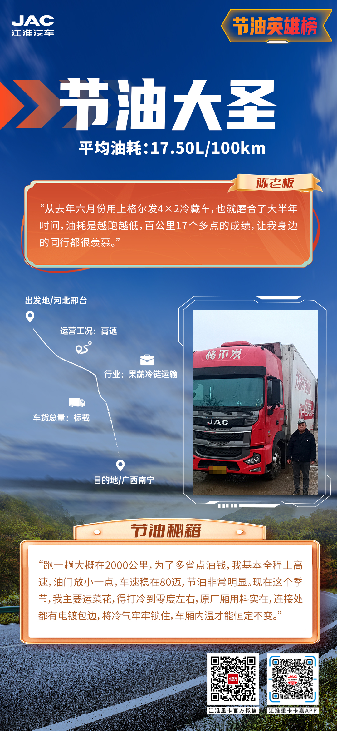 Cmp(冠军)官网 - 西甲希洪竞技主赞助商