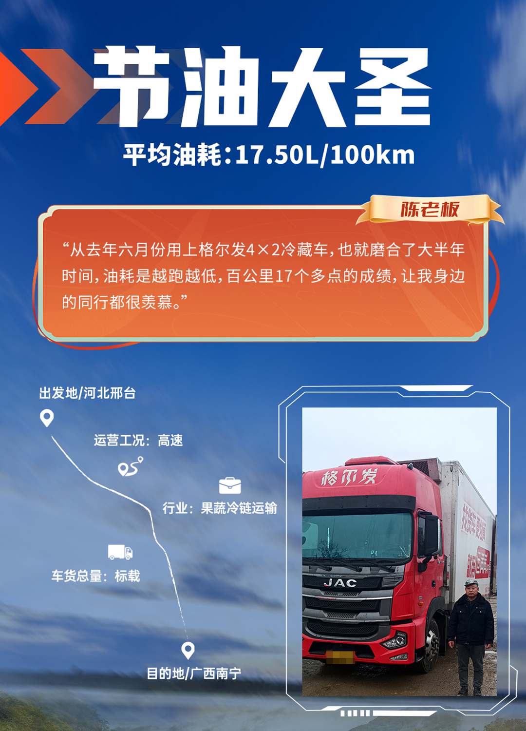 Cmp(冠军)官网 - 西甲希洪竞技主赞助商