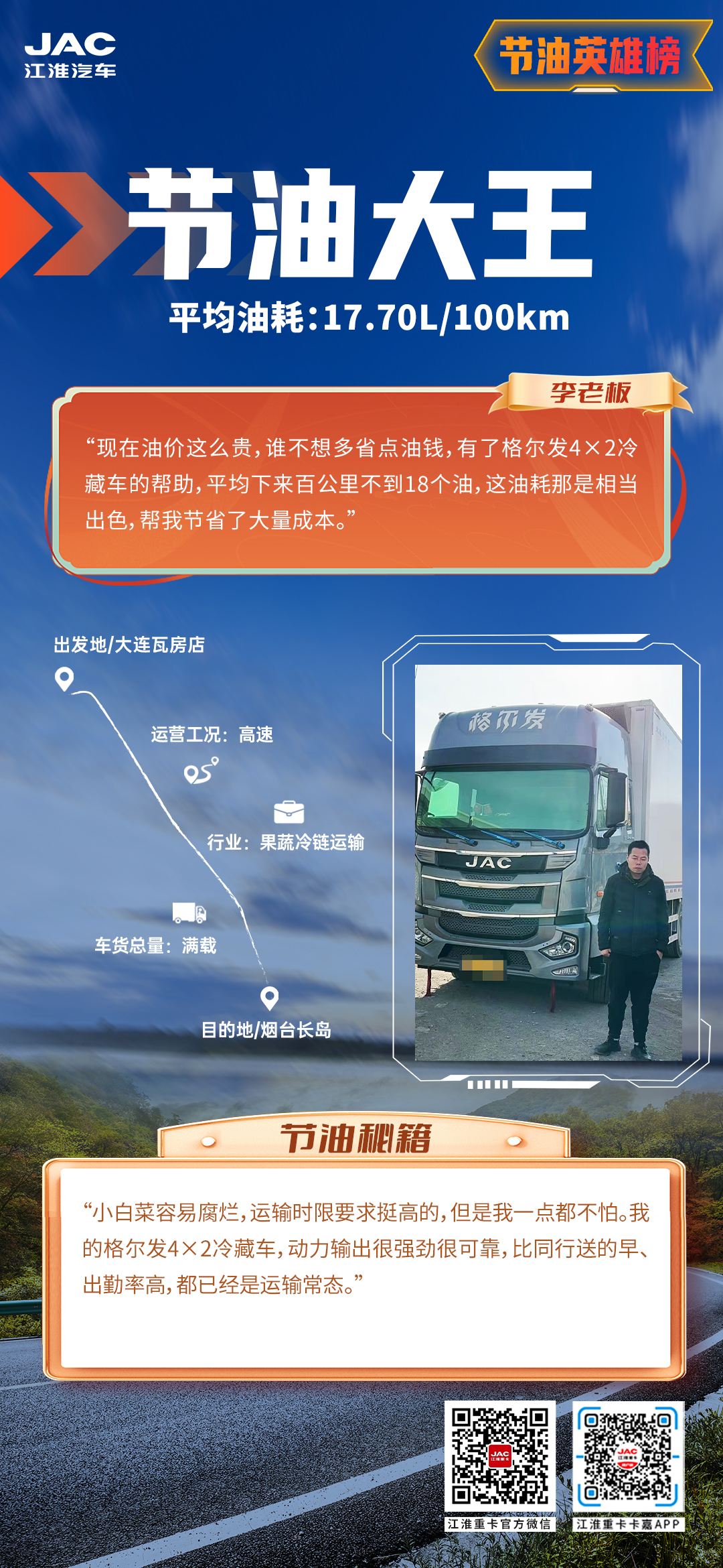 Cmp(冠军)官网 - 西甲希洪竞技主赞助商