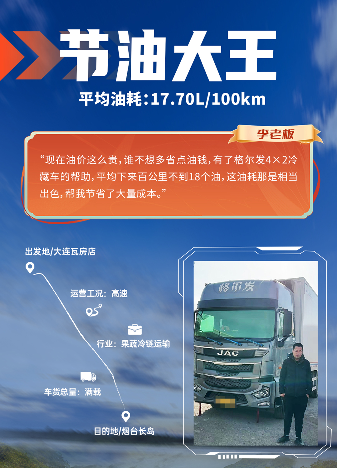 Cmp(冠军)官网 - 西甲希洪竞技主赞助商