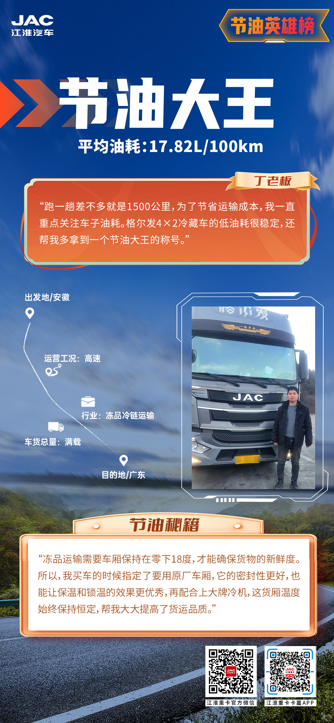 Cmp(冠军)官网 - 西甲希洪竞技主赞助商