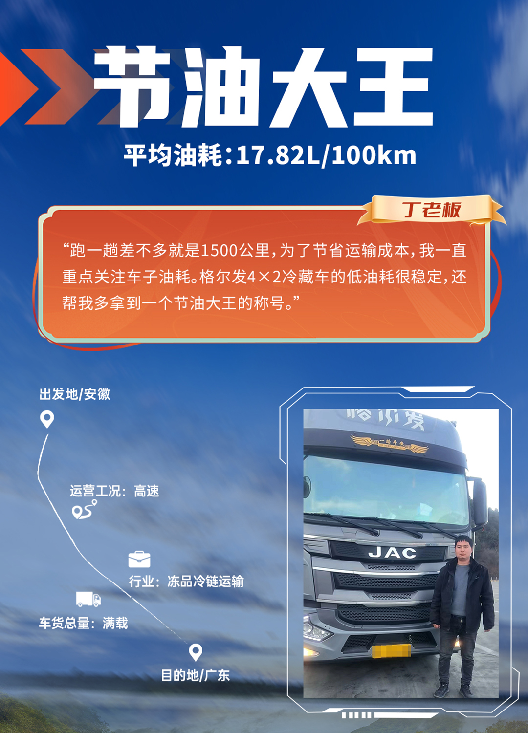Cmp(冠军)官网 - 西甲希洪竞技主赞助商