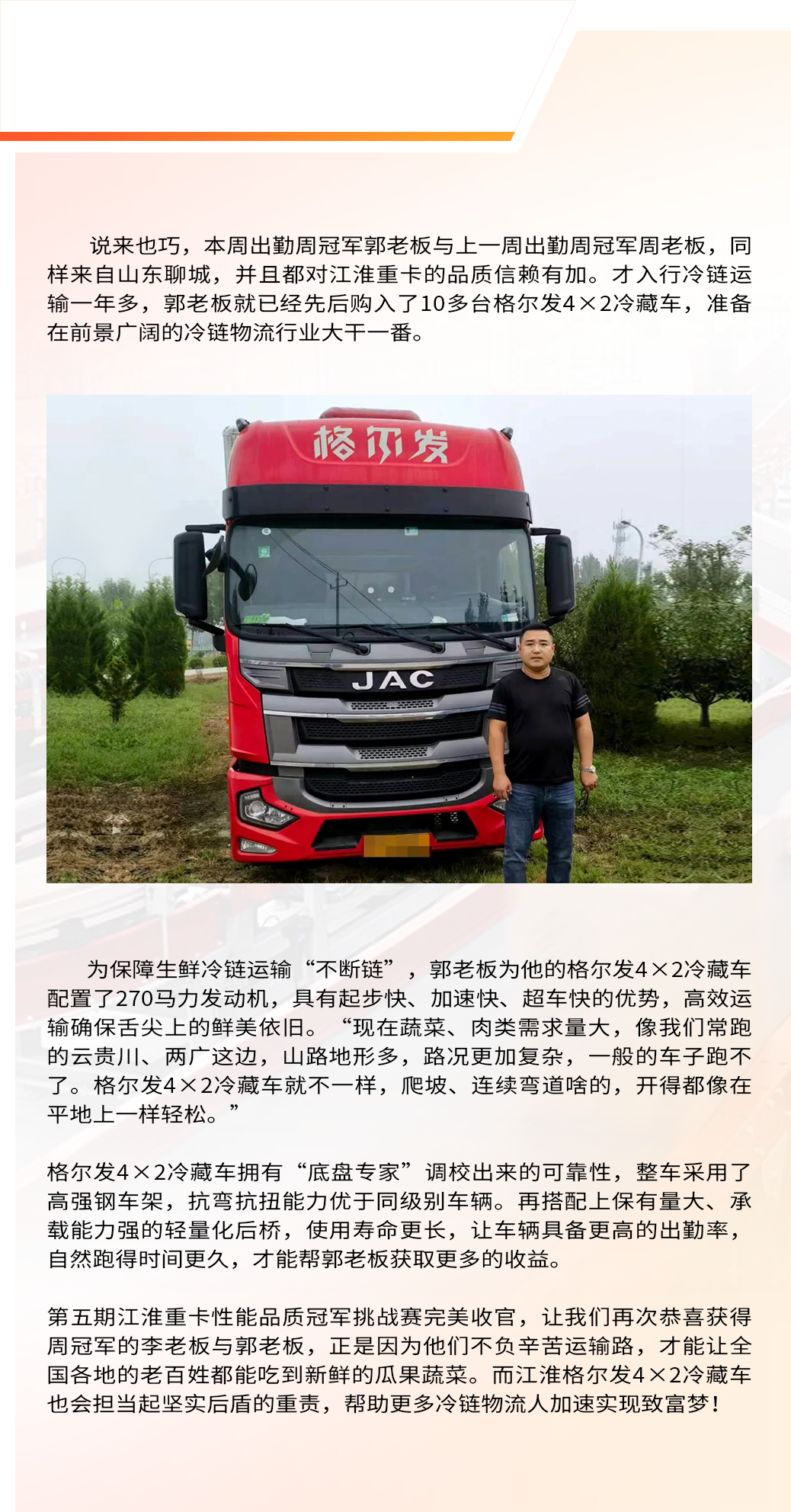 Cmp(冠军)官网 - 西甲希洪竞技主赞助商