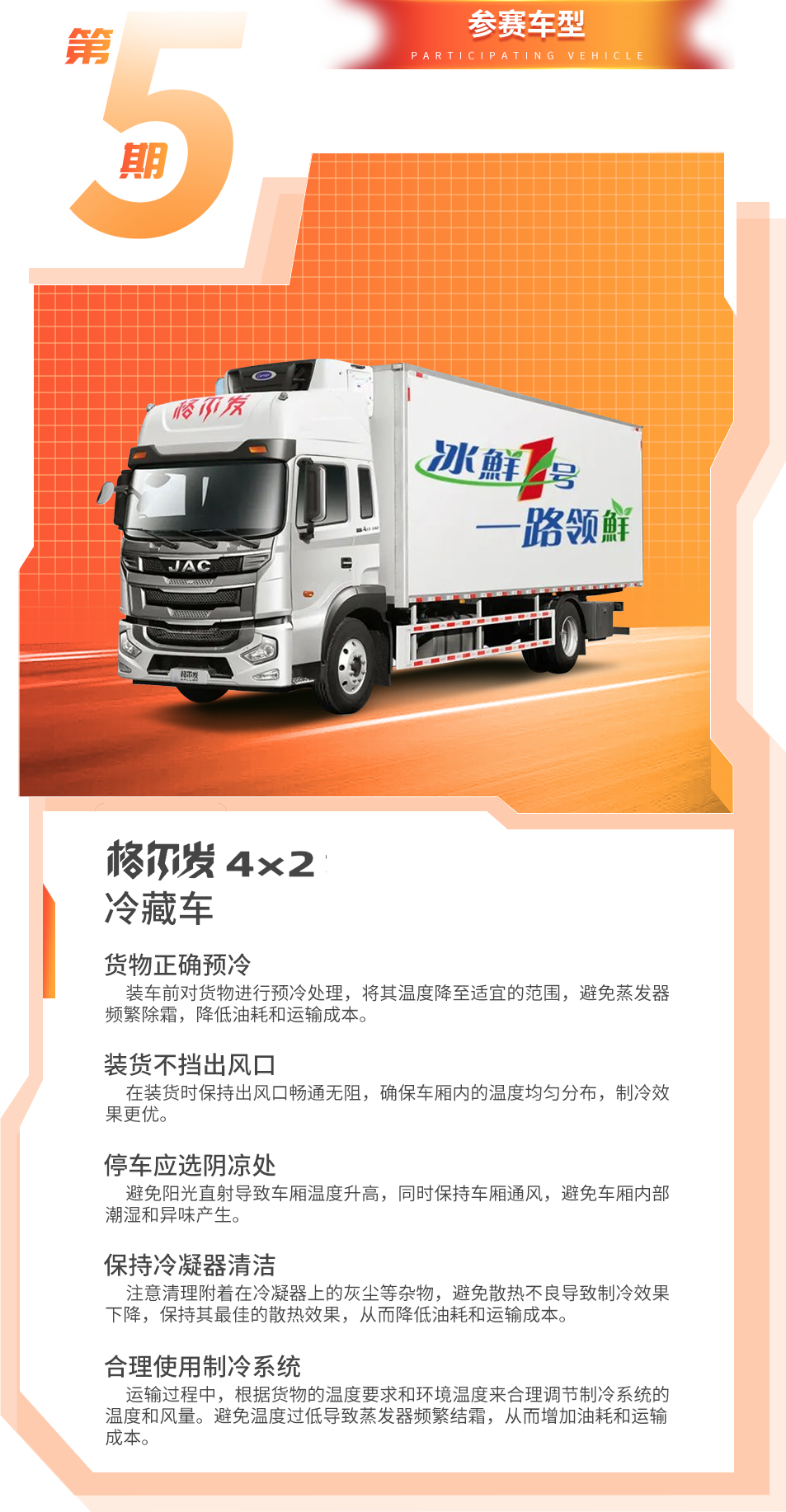 Cmp(冠军)官网 - 西甲希洪竞技主赞助商