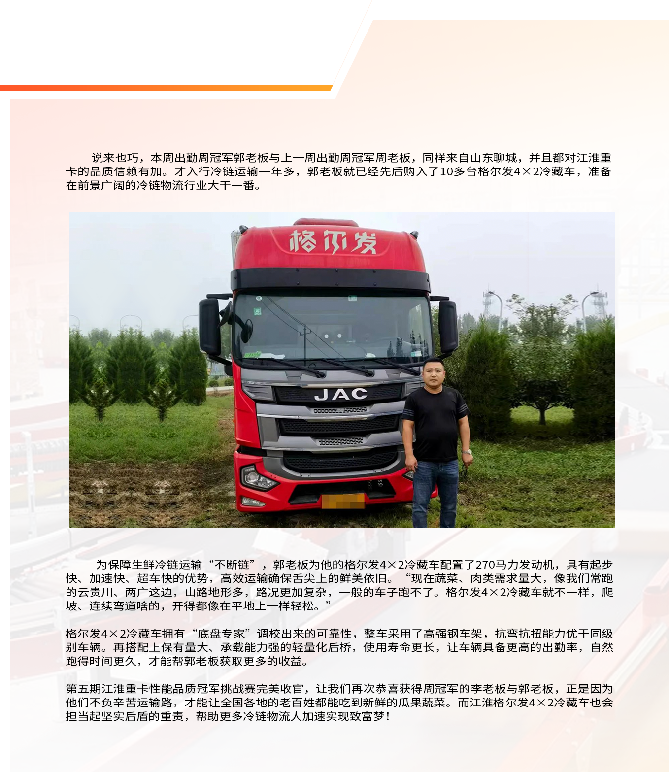 Cmp(冠军)官网 - 西甲希洪竞技主赞助商