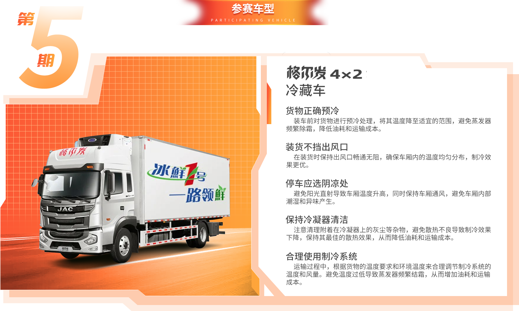 Cmp(冠军)官网 - 西甲希洪竞技主赞助商